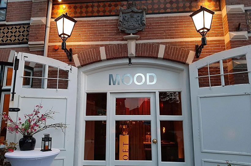 איינדהובן הולנד