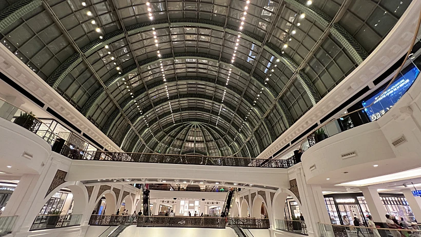 קניון האמירויות