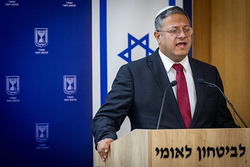 השר בן גביר בטקס הענקת דרגות במשטרה