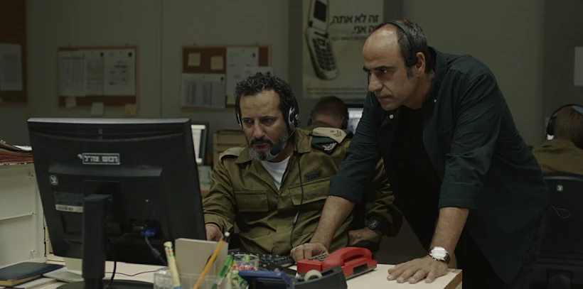 שמים אדומים