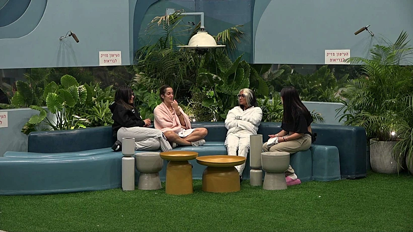 לין יובל מעתוק אתי ושי האח הגדול עונה 5