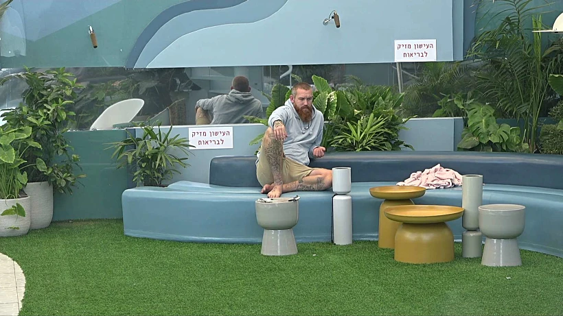 בן האח הגדול עונה 5