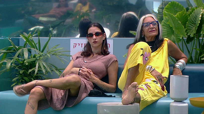 האח הגדול עונה 5, אתי ויובל לוי