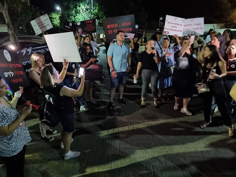 ההפגנה מול ביתו של השר יואב קיש לתיקון חוק המצלמות