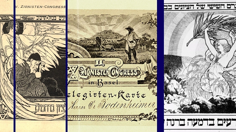 חילוניות, כאן 11