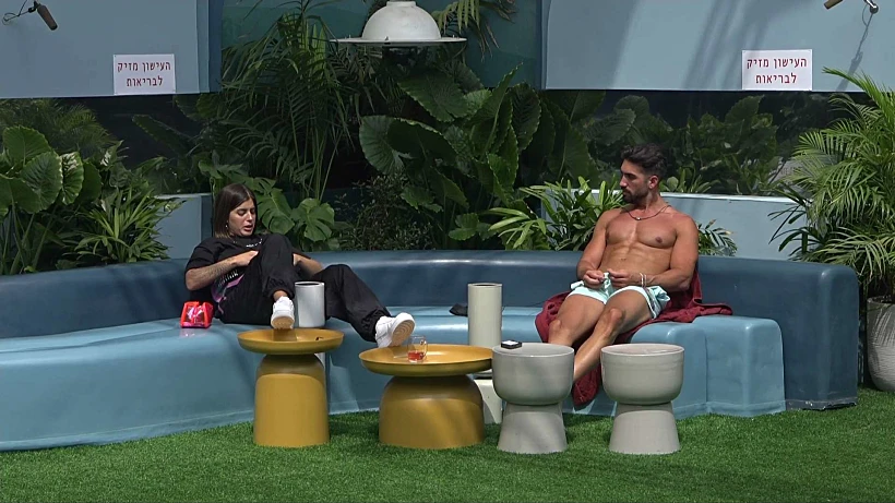 ספיר, אורי, האח הגדול