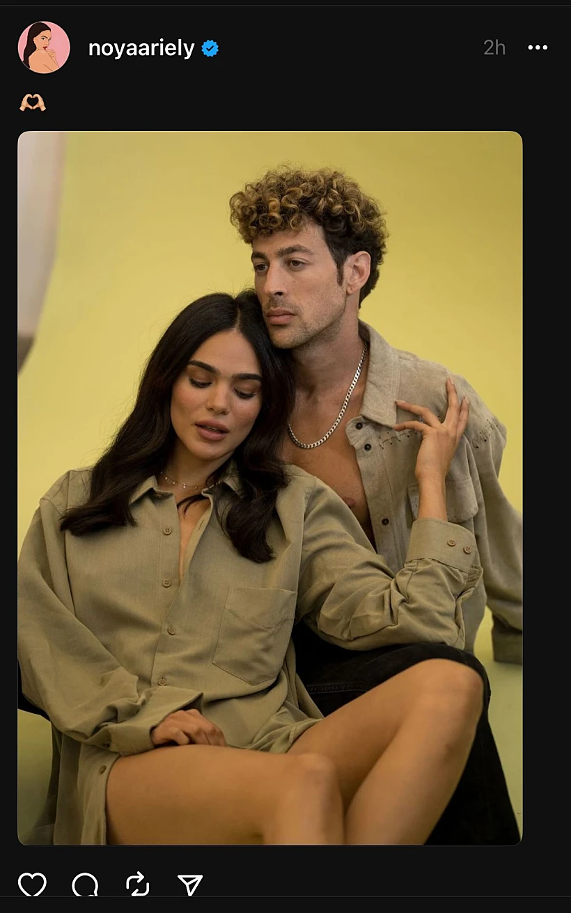 נויה אריאלי, דור טאוב