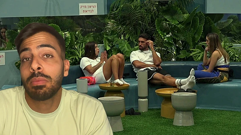 Bb S5 Sikum Yomi 090723 V.sub.