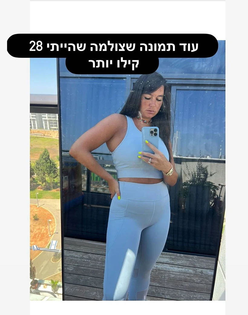 אדל בספלוב