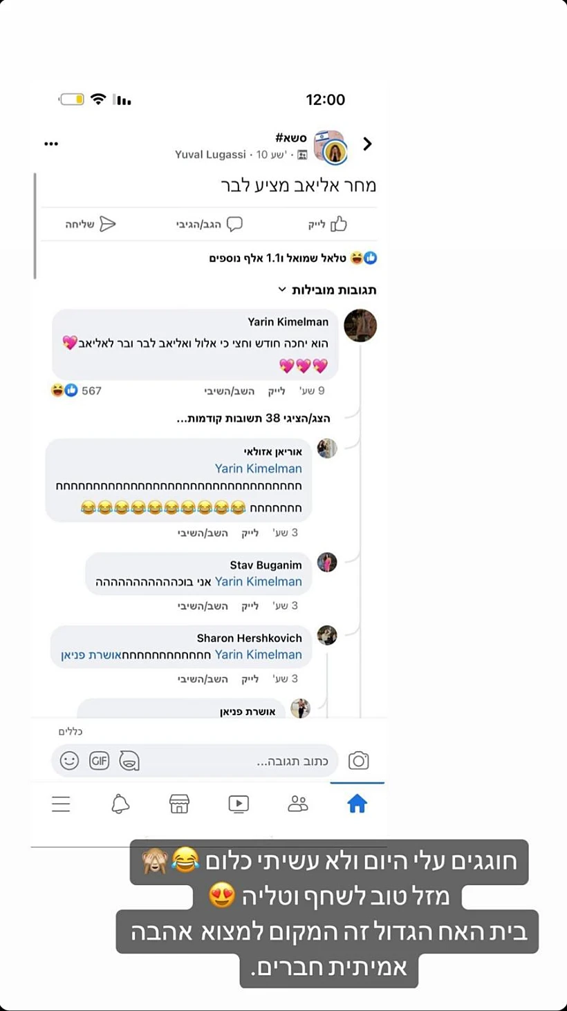 בר כהן