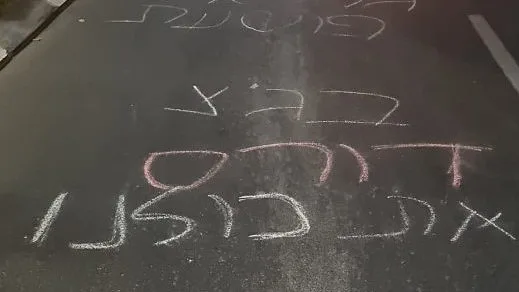 Annotation 2023 07 10 205956