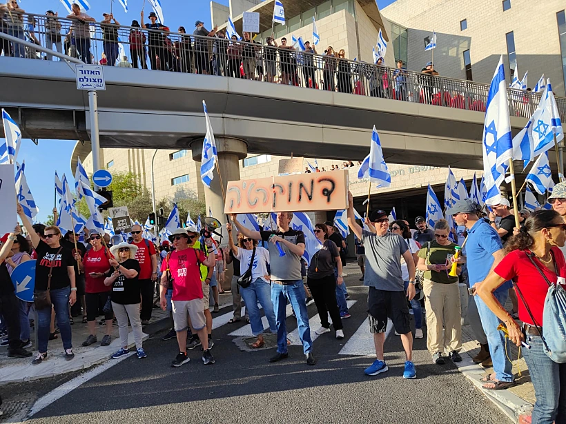 חסימת הכניסה לבית המשפט בחיפה