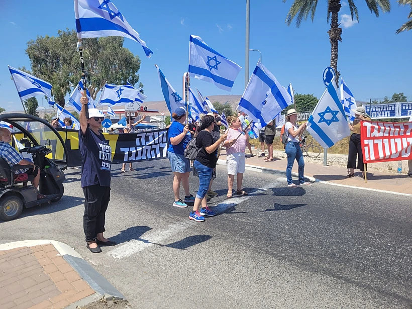 חסימה בצומת אפיקים