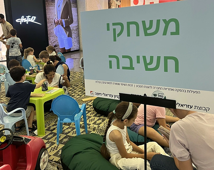 נחל סעדיה