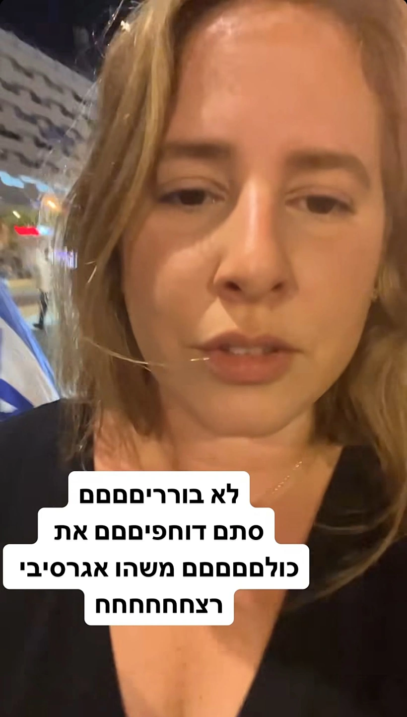 דניאל עמית
