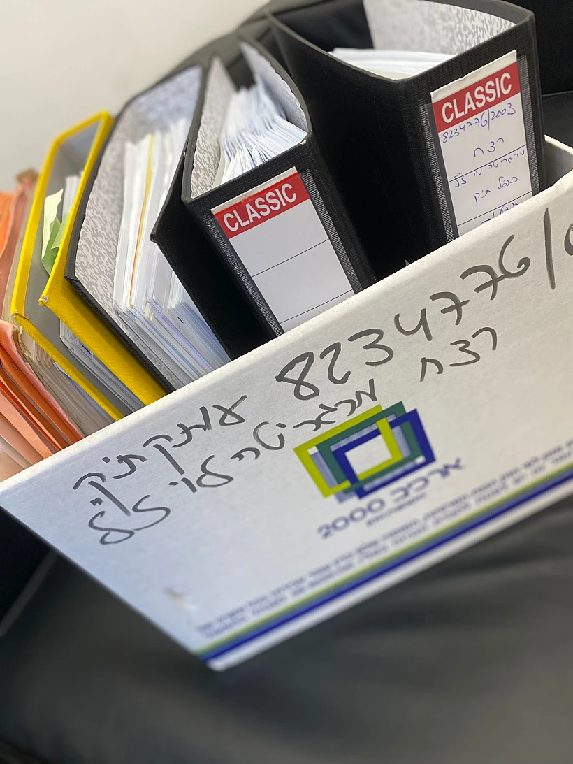 מסמכים בנוגע לרצח מרגריטה לוי ז''ל