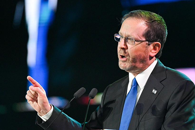 הנשיא יצחק הרצוג