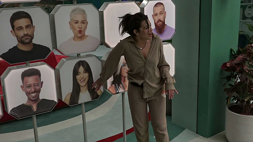 שי, האח הגדול