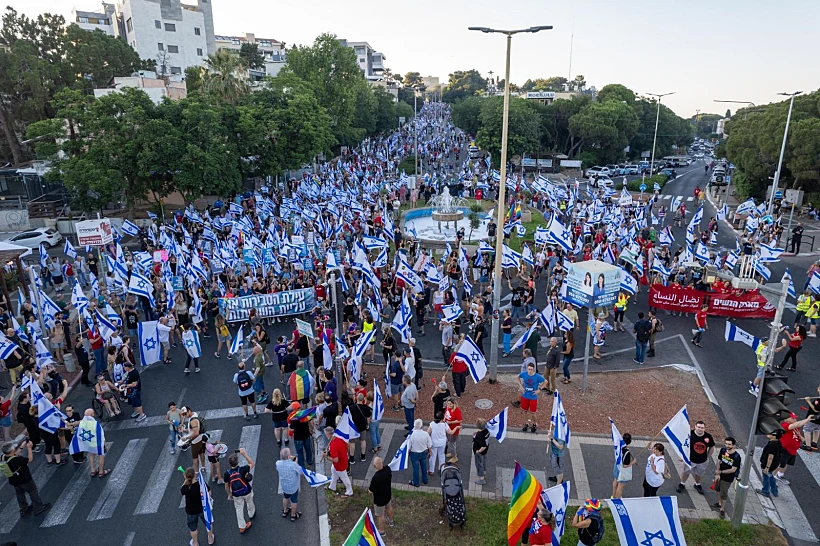 ההפגנה נגד המהפכה המשפטית בחיפה
