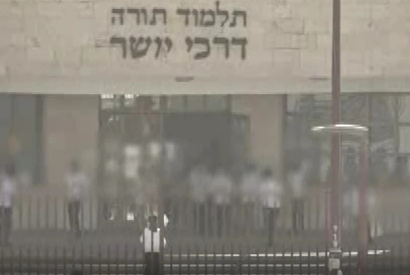 בית ספר חרדי ברשת החינוך של ש"ס