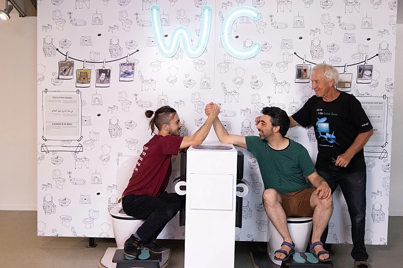 תחושת בטן במוזיאון המדע