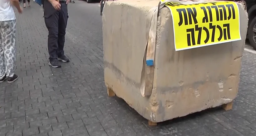 בלוק מוצב לייד הבורסה