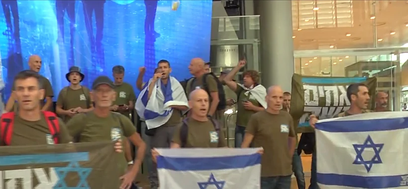 מפגינים בתוך הבורסה בתל אביב