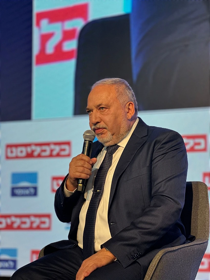 אביגדור ליברמן