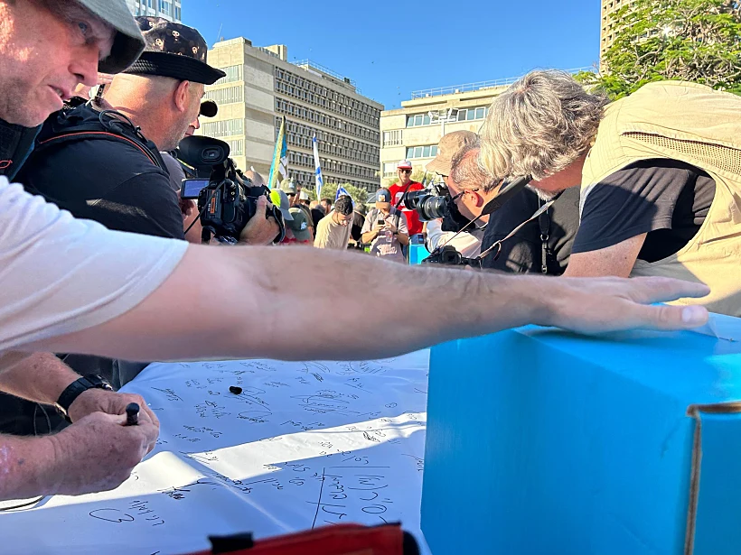 מחאת המילואימניקים ברחבת מוזיאון תל אביב