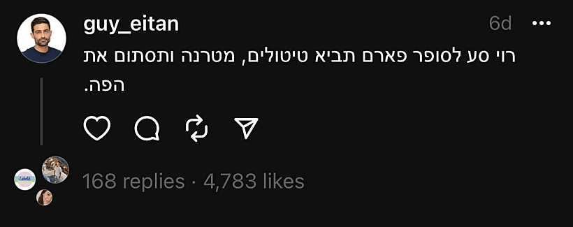 Whatsapp Image 2023 07 20 At 1