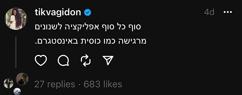 Whatsapp Image 2023 07 20 At 1