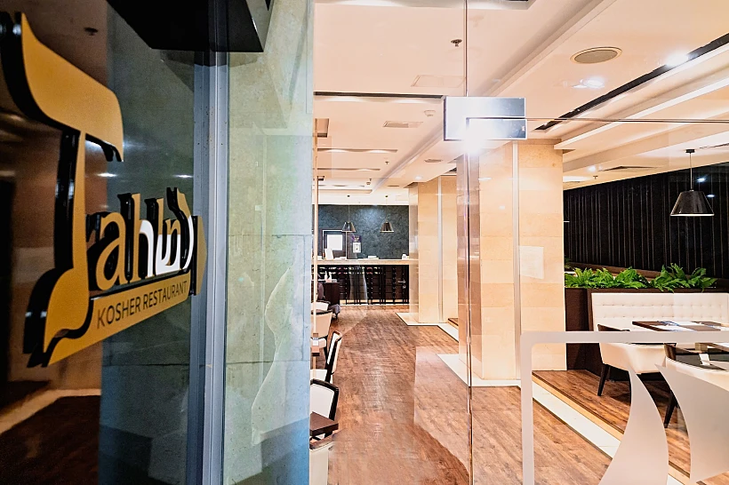 מסעדת טחיני הכשרה הראשונה בורנה