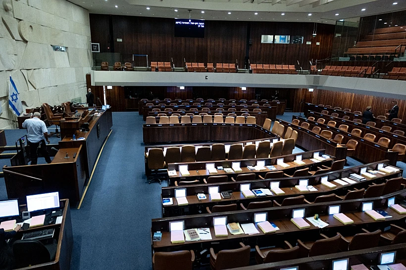 מליאת הכנסת הבוקר לפני תחילת הדיון