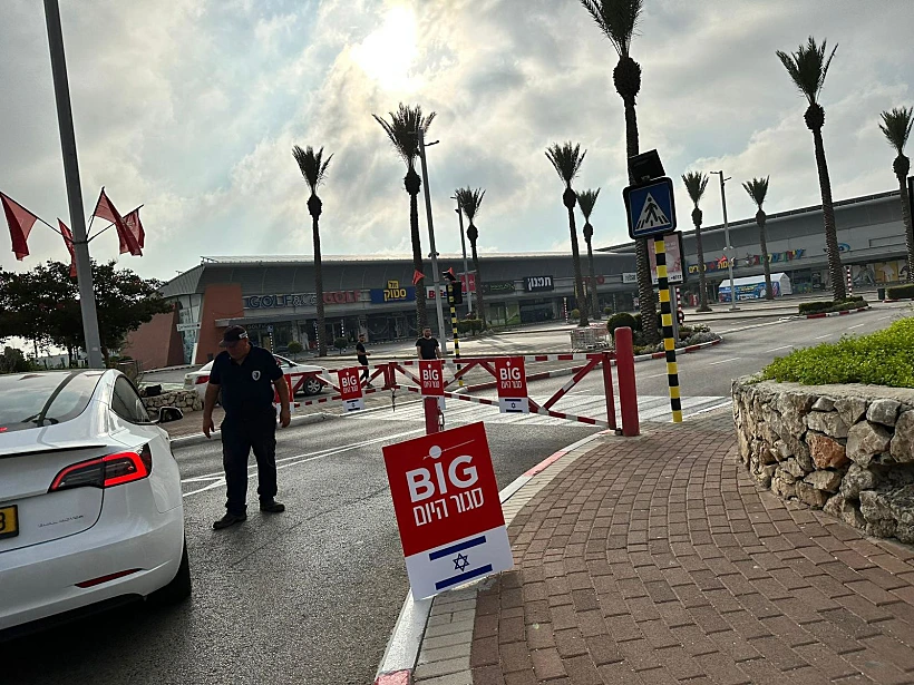 מרכזי ביג סגורים הבוקר