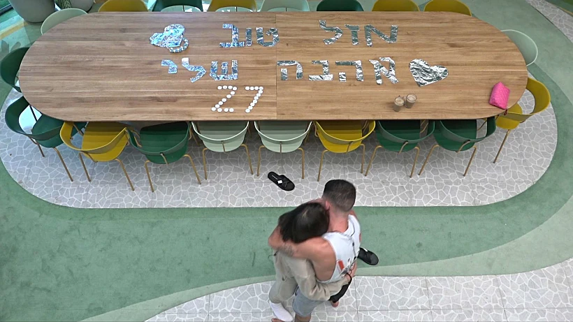 האח הגדול. שי ושניר