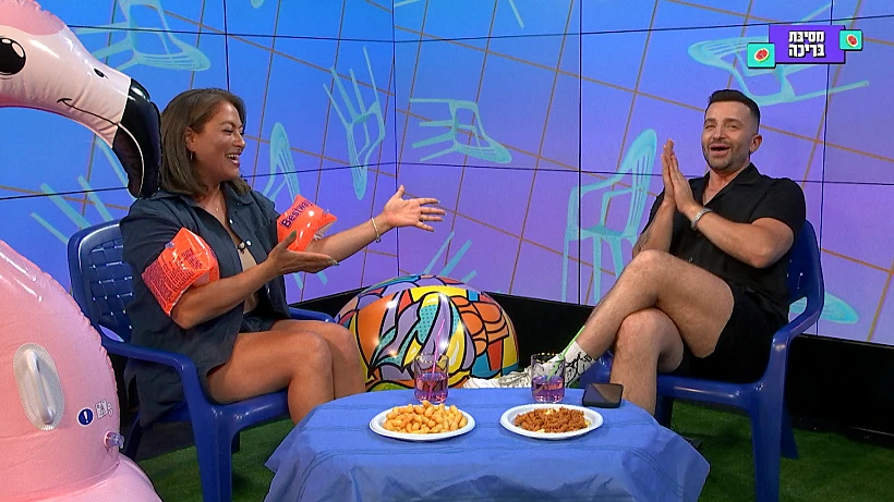 Bb S5 230723 Pool Party Ep04 F