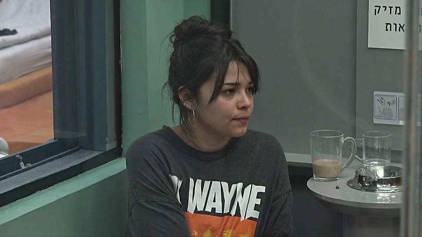 האח הגדול עונה 5, שי