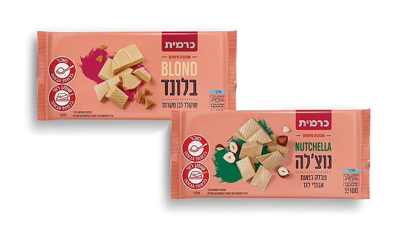 שוקולד נוצ'ולה