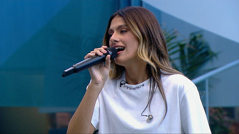 אודיה האח הגדול עונה 5