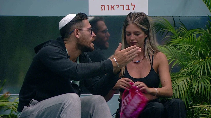 האח הגדול. עדן ויאיר