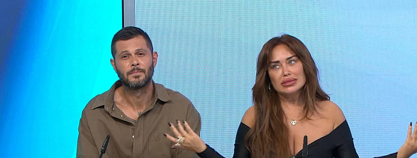 Hadoch Hayomi 310723 Bb Sapir