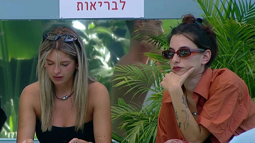 האח הגדול עונה 5, יובל לוי ועדן