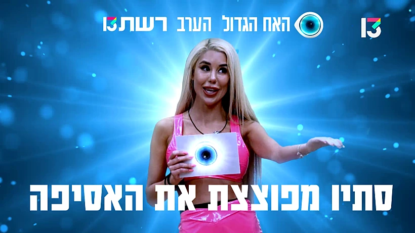 Vlcsnap 2023 08 03 00h01m57s75