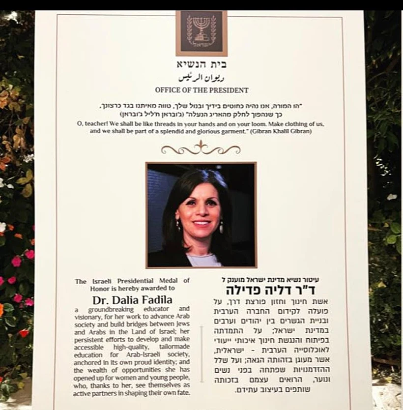 Whatsapp Image 2023 08 04 At 2