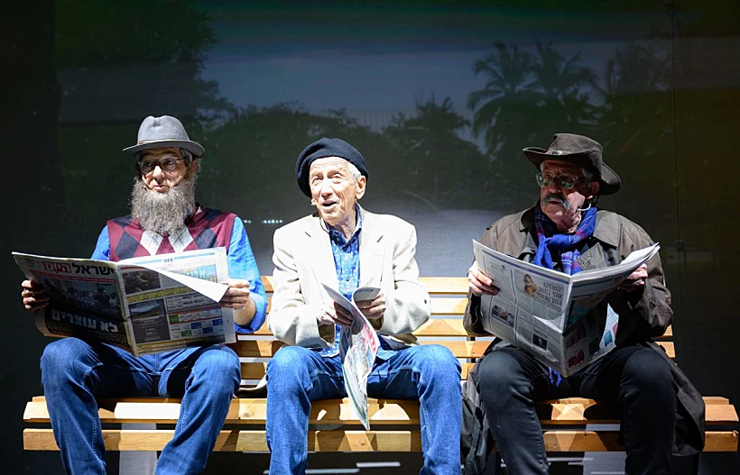 זהו זה בקיסריה