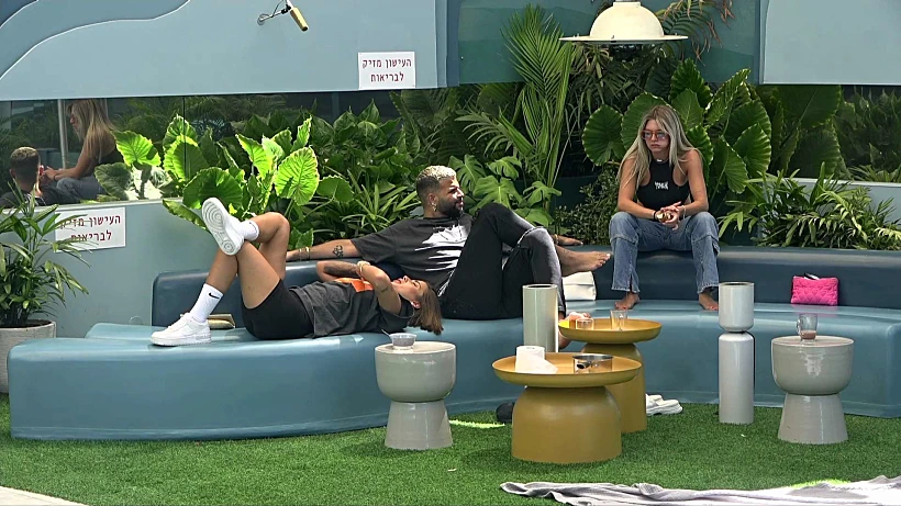 האח הגדול. עדן, ליאל וספיר