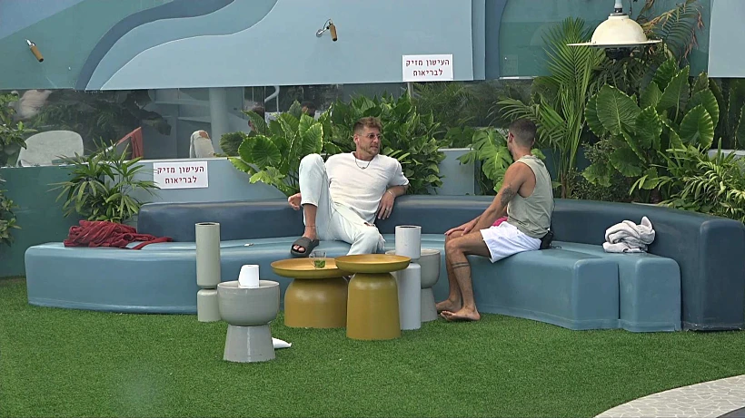 האח הגדול. שניר ואורי נגר