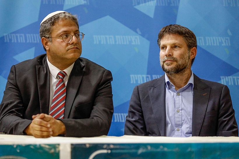 בצלאל סמוטריץ' ואיתמר בן גביר