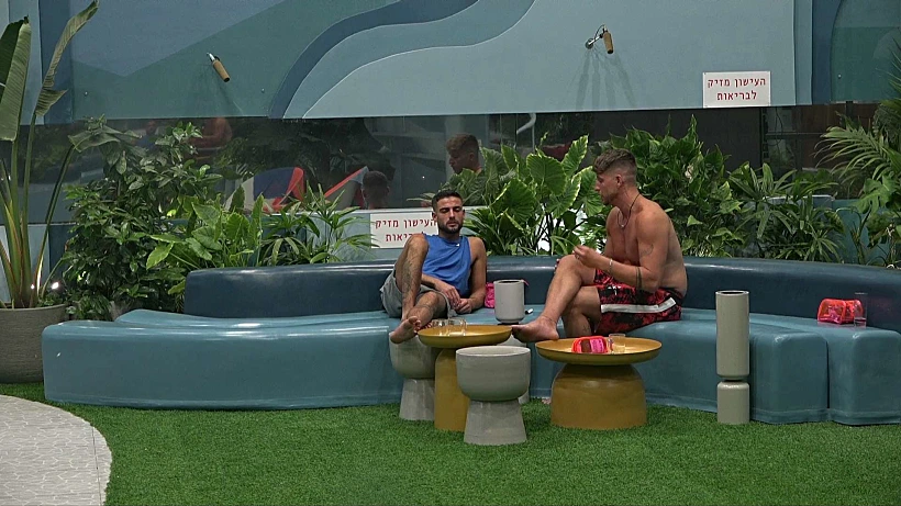 האח הגדול עונה 5 שניר ואורי נגר