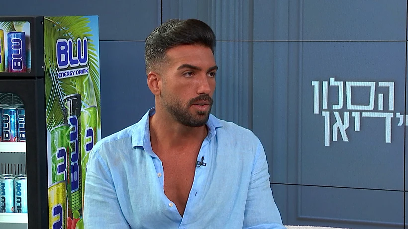 אורי כהן האח הגדול עונה 5